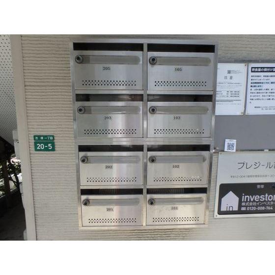 プレジール吉塚