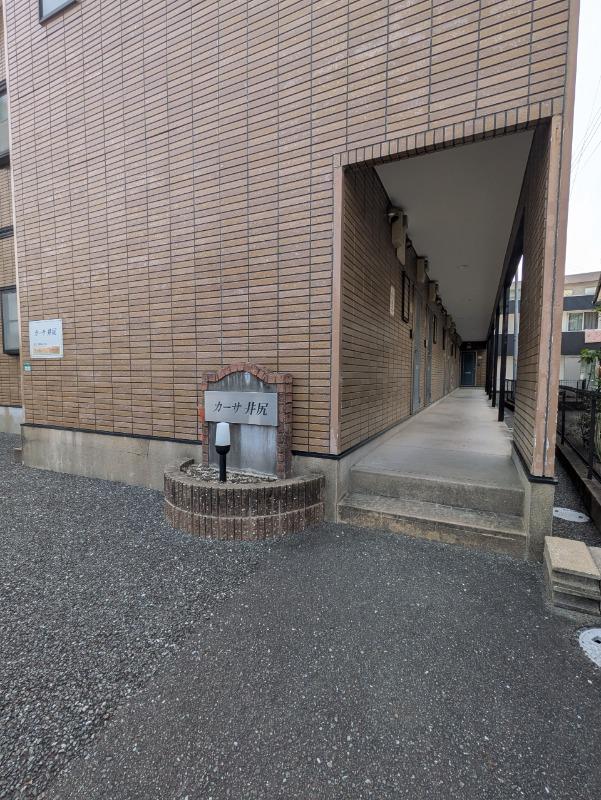 カーサ井尻