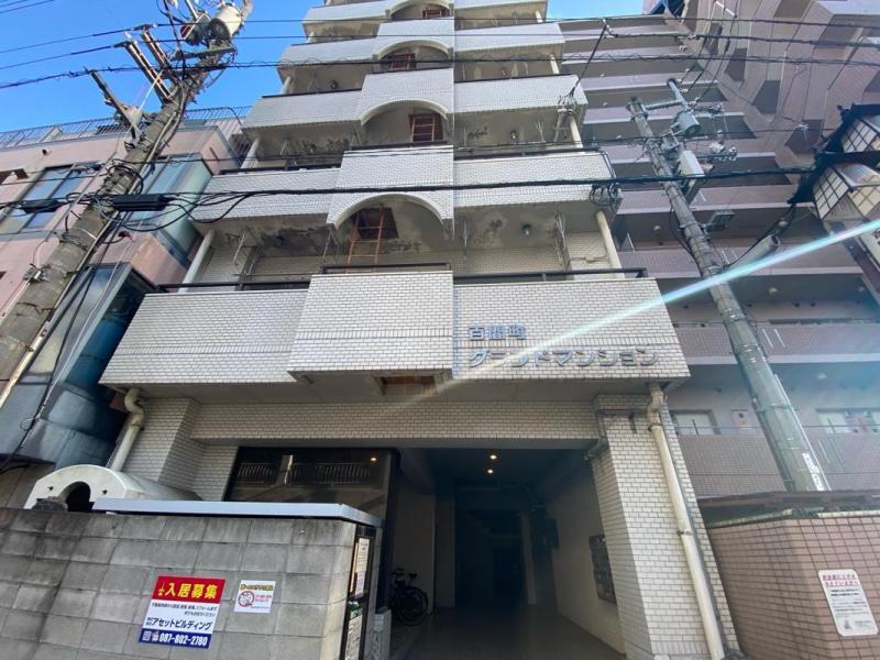 百間町グランドマンション
