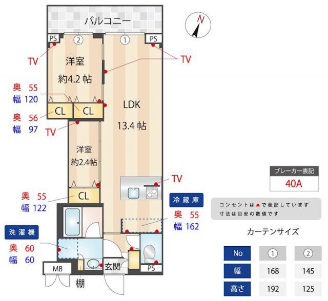 ZOOM蒲田イースト(2LDK/2階)の間取り写真