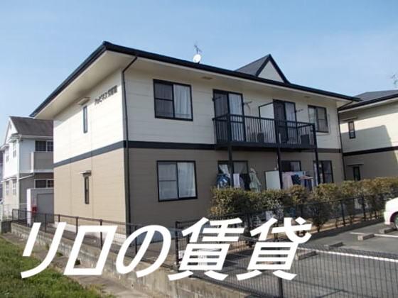 ハッピネス弐番館