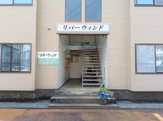 リバーウィンド