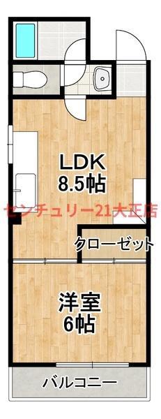 ハイツプリンス(1LDK/3階)の間取り写真