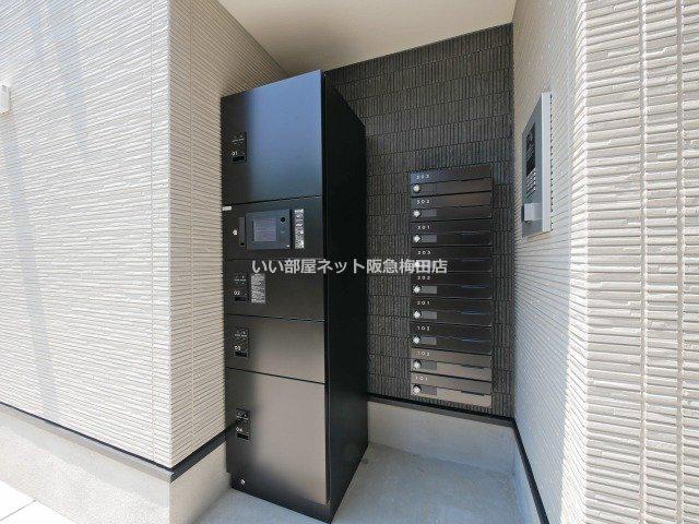 ハーモニーテラス大和田II