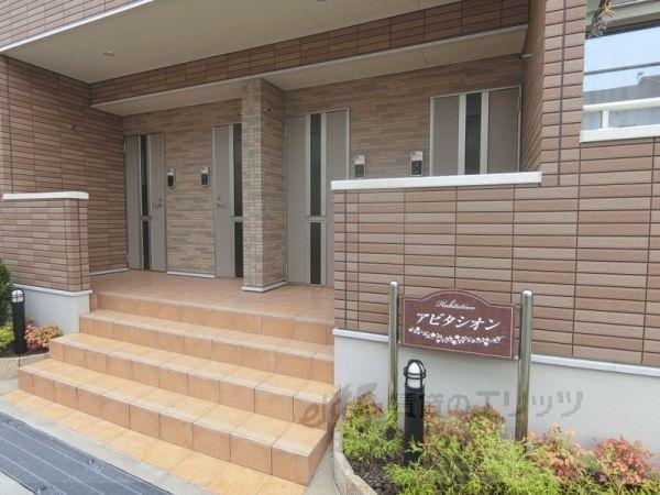 アビタシオン