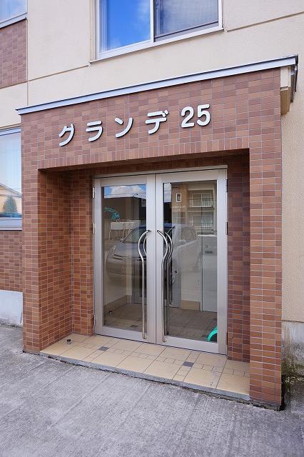 グランデ25