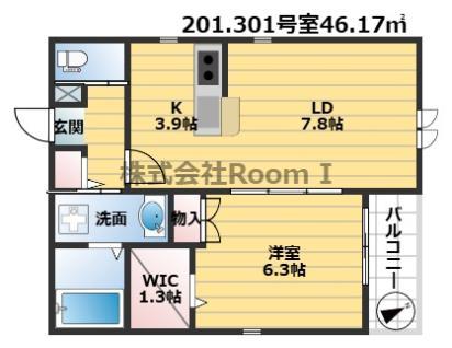 ソレイユ平野(1LDK/2階)の間取り写真