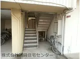 宮脇マンション