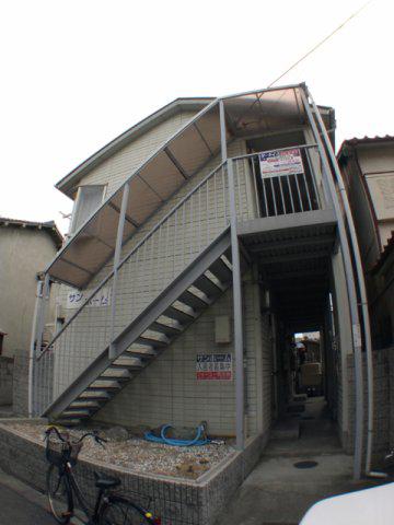 サンホーム