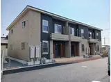 グランシャルム