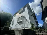 踊場ハイツ