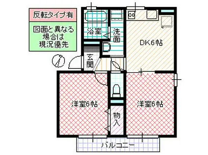 リブェールA(2DK/1階)の間取り写真
