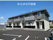 エピナール21 A棟(2LDK/1階)