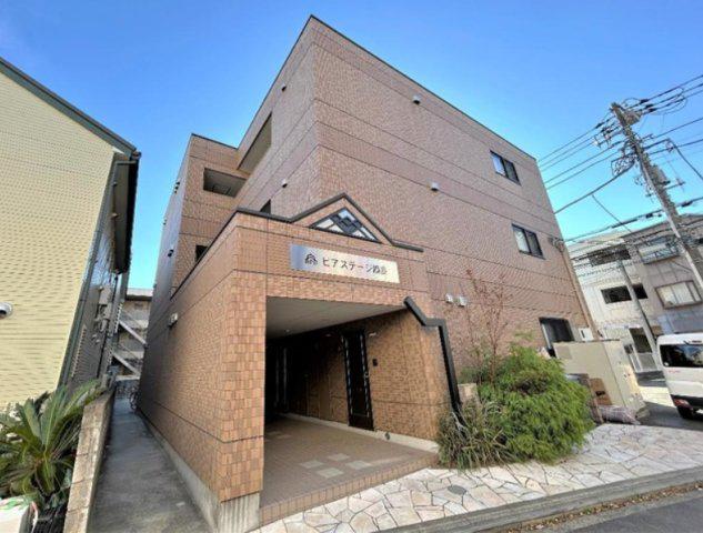 ピアステージ綱島