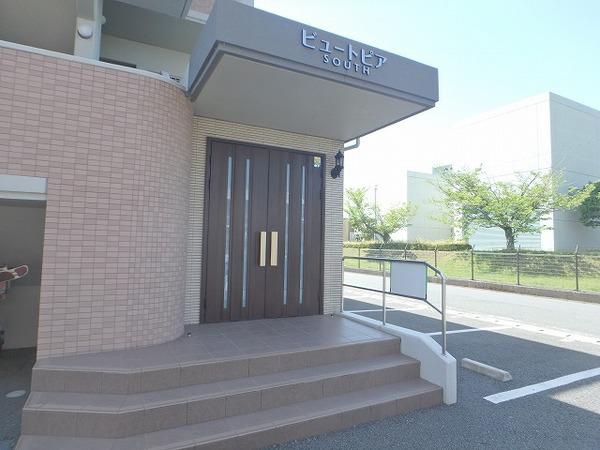 ビュートピアサウス