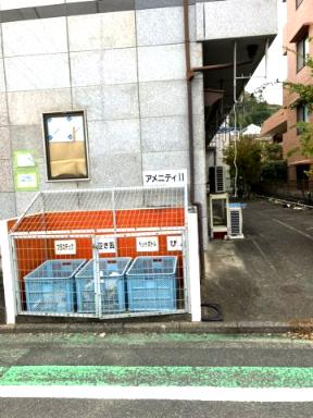 コーポアメニティII