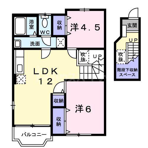 ピースフルヒルズ(2LDK/2階)の間取り写真