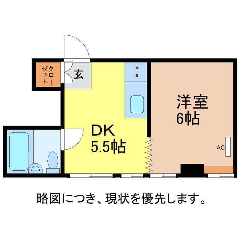 メゾン高野(1DK/2階)の間取り写真