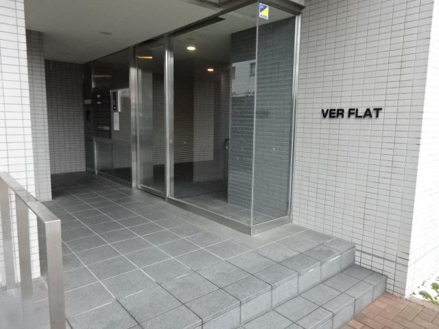 VER FLAT