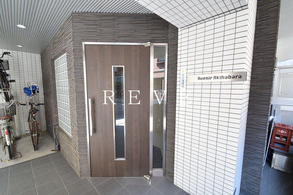 アベニール秋葉原