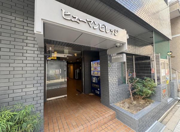 ヒューマンビレッジ