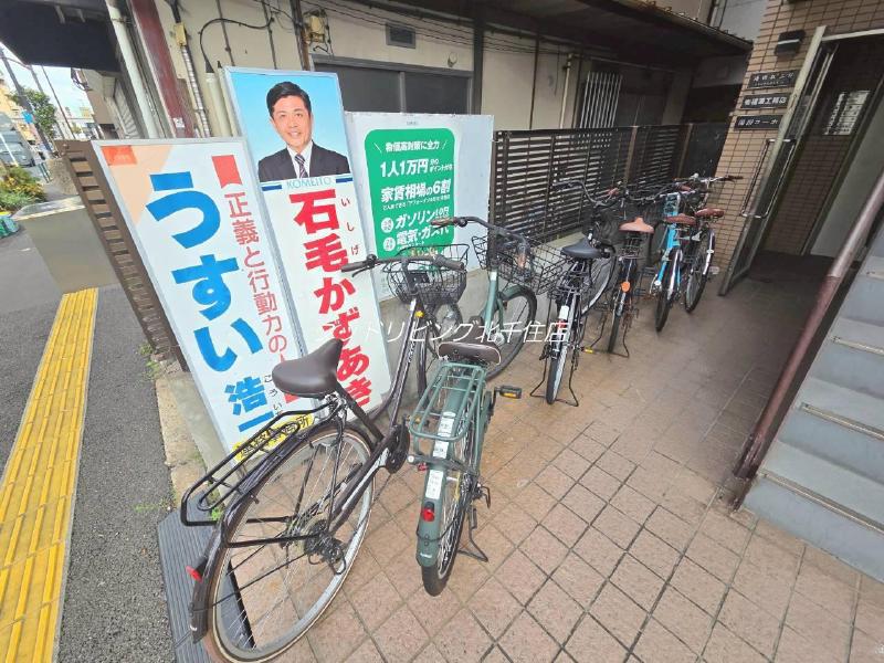湯田コーポ