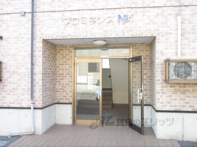 プロミネンスNK
