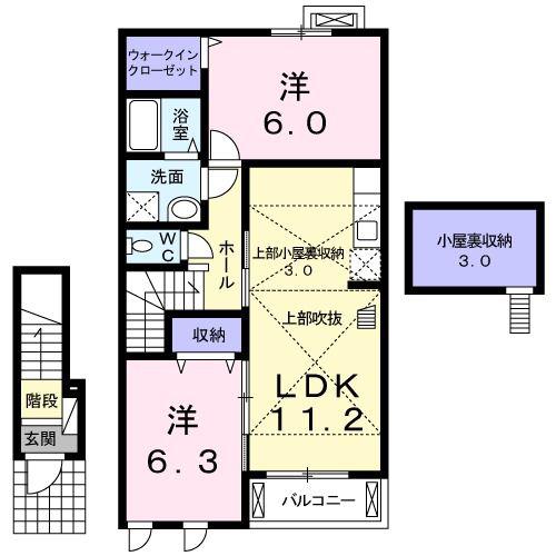 ユニゾン・ベル(2LDK/2階)の間取り写真