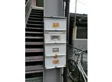 坪井電機ビル南棟