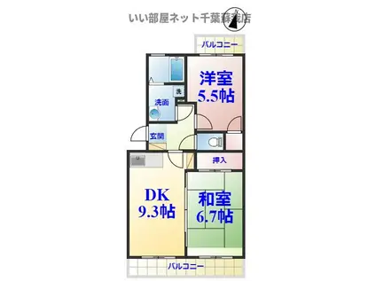 ハイツおゆみ野II(2DK/2階)の間取り写真