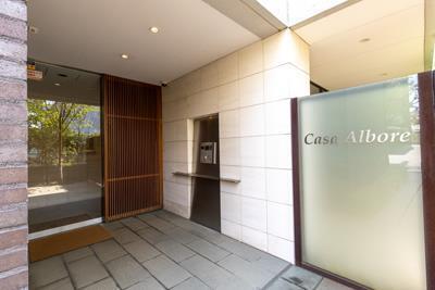 CASA ALBORE カーサ アルボーレ