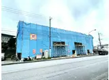 水井原ビル