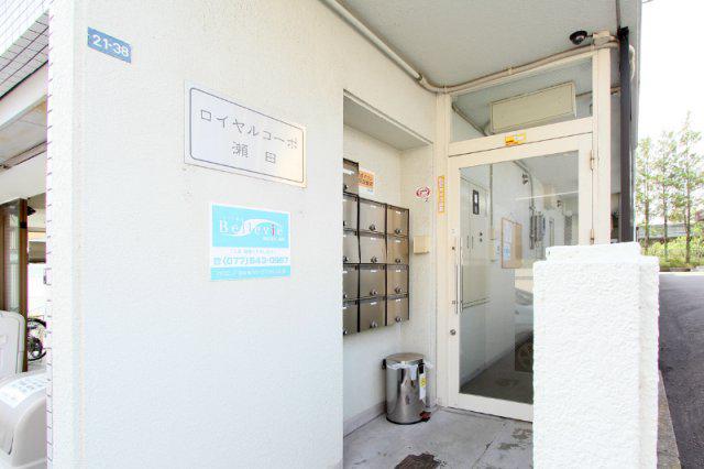 第44長栄ロイヤルコーポ瀬田