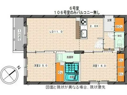 BASE SHIROISHI(2LDK/4階)の間取り写真