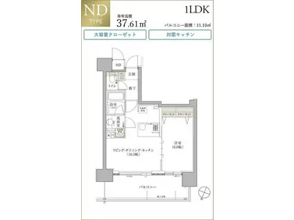 アプリーレ神戸元町(1LDK/7階)の間取り写真