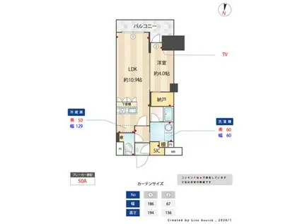 プレール・ドゥーク亀戸VI(1LDK/5階)の間取り写真