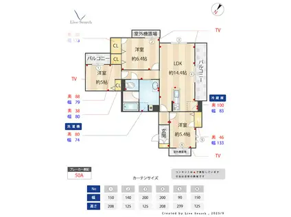 SHAMAISON COURAGEIV(3LDK/3階)の間取り写真