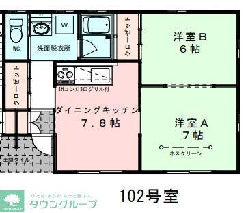 レジデンス大巌寺(2DK/1階)の間取り写真