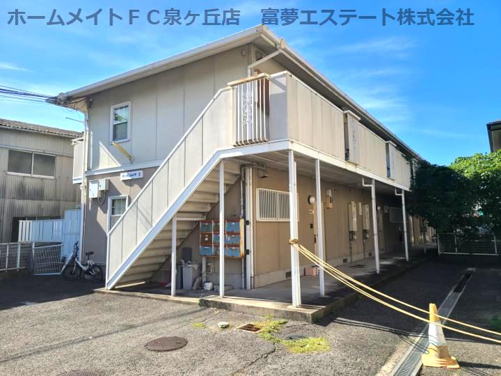 アーバンハイツII