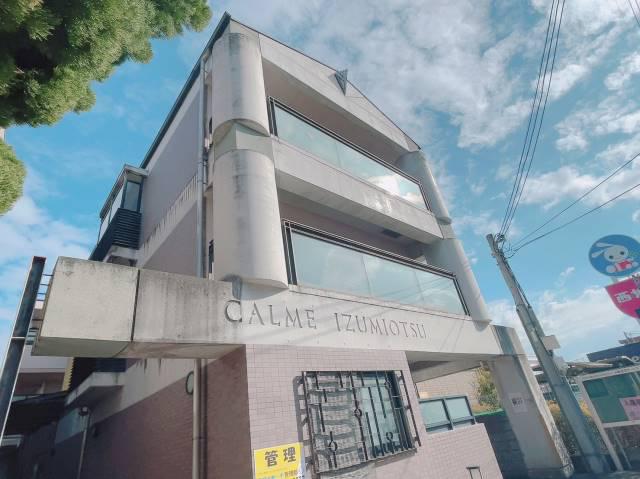 カルム泉大津