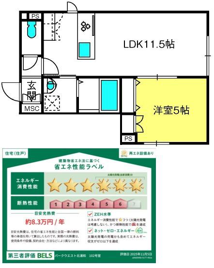 パークウエスト北浦和(1LDK/1階)の間取り写真