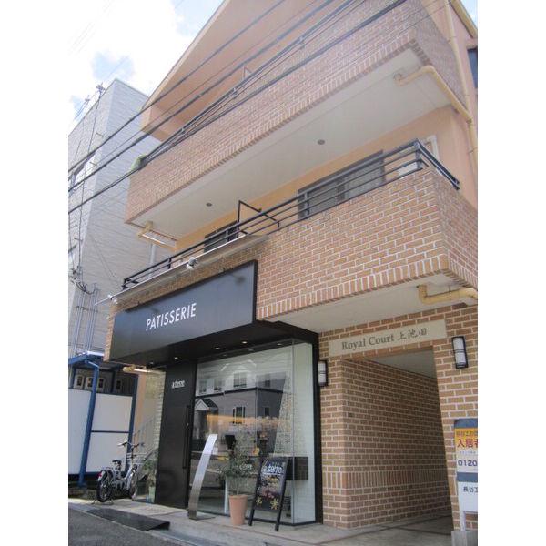 ロイヤルコート上池田