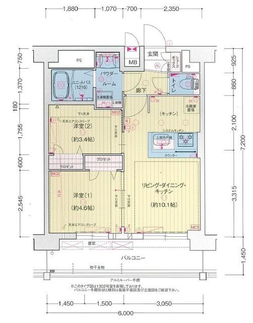 プレリス浅間町フォルテラ(2LDK/14階)の間取り写真