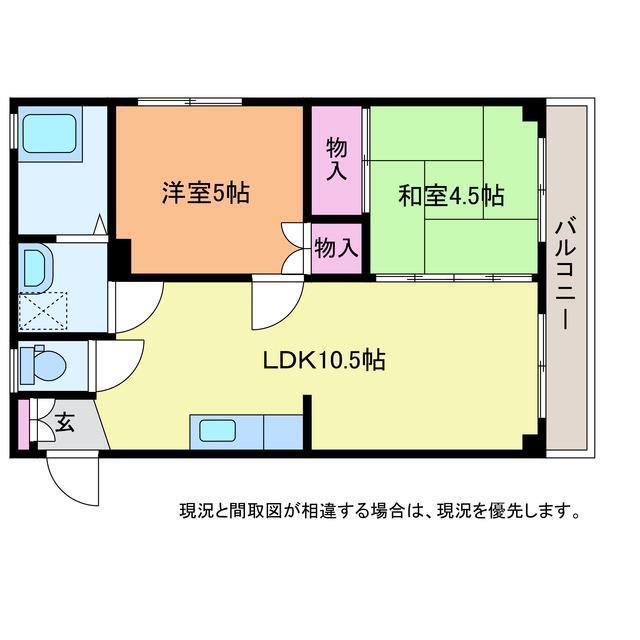 アパルト下山(2LDK/1階)の間取り写真