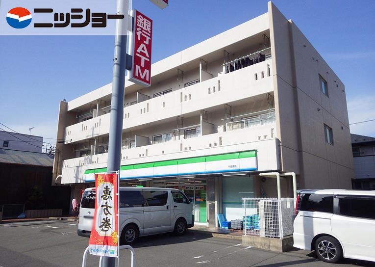 千成ハイネス