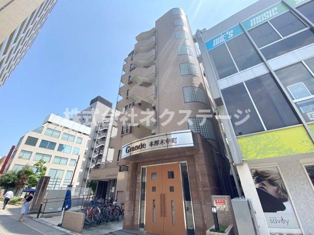 グランデ本厚木中町