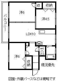 ヴィラナリー旭川D棟(3LDK/4階)の間取り写真