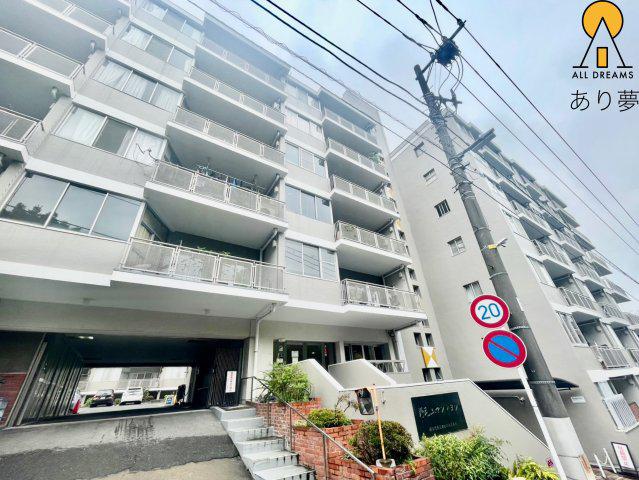 野毛山マンション