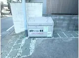 本町マンション