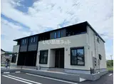 エルカホーム